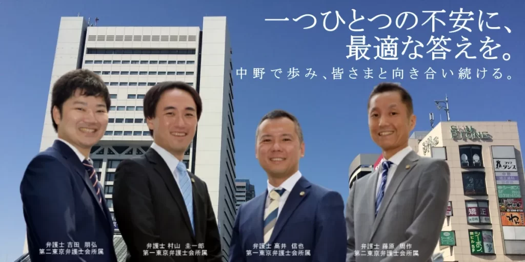 髙井　信也、村山　圭一郎、藤原　周作、吉田　朋弘